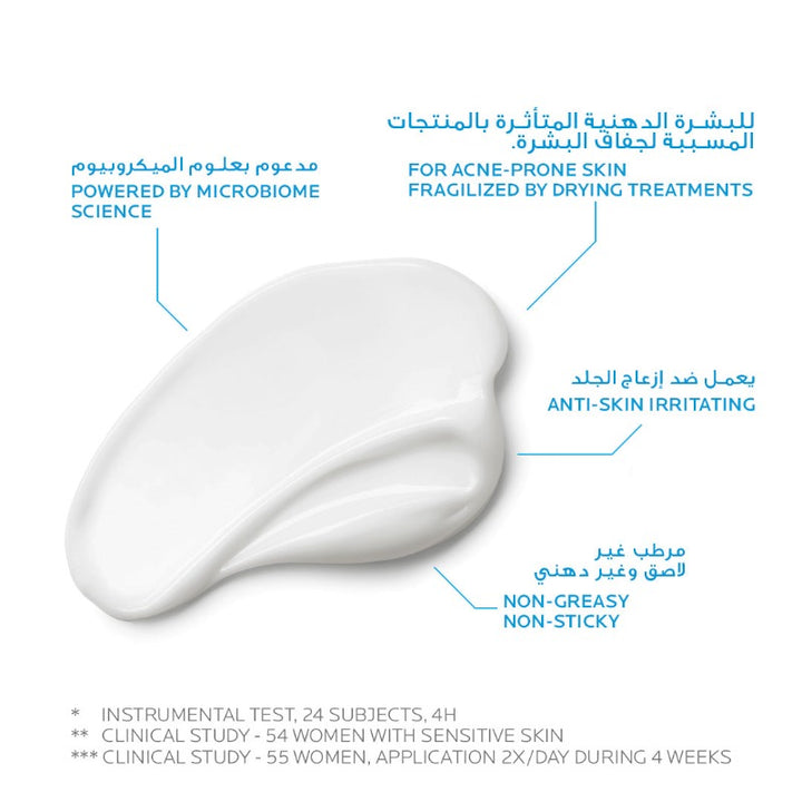 La Roche-Posay Effaclar H Isobiome Moisturizing Cream For Oily, And Acne Prone Skin