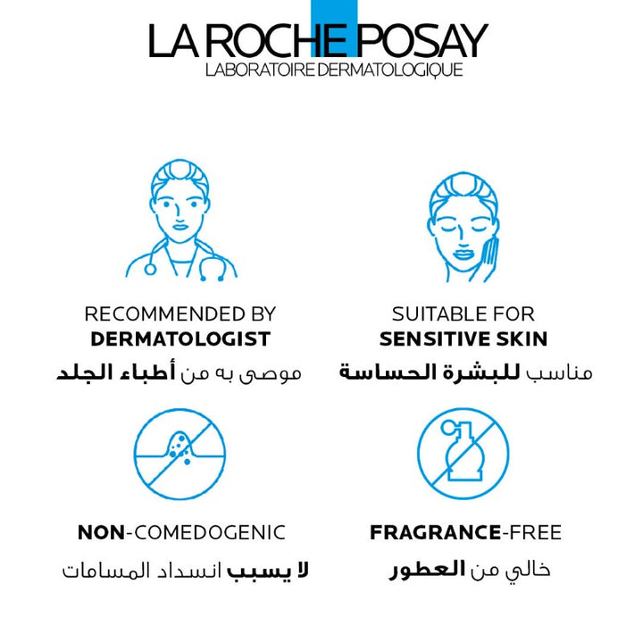 La Roche-Posay Effaclar H Isobiome Moisturizing Cream For Oily, And Acne Prone Skin