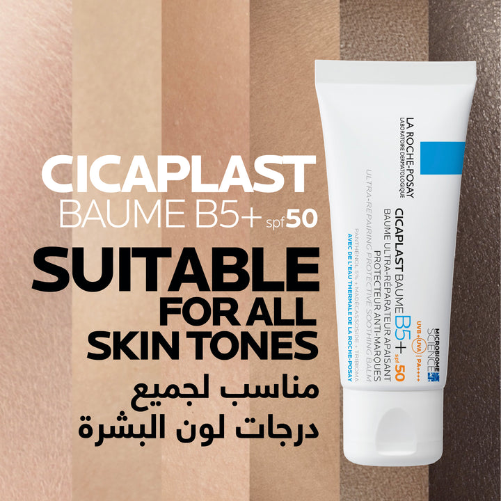 Cicaplast Baume B5+ SPF 50