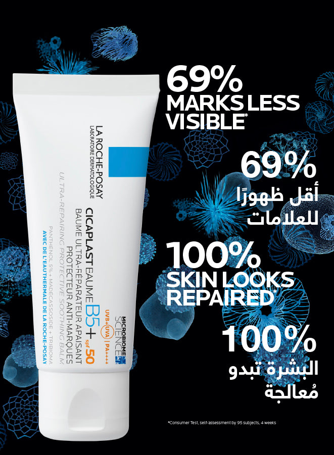 Cicaplast Baume B5+ SPF 50