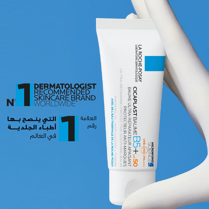Cicaplast Baume B5+ SPF 50