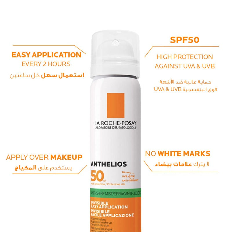 La Roche-Posay Anthelios Invisible Sunscreen Face Mist SPF50 For All Skin Types