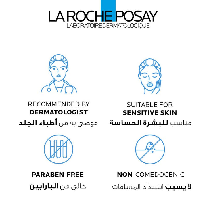 La Roche-Posay Lipikar Baume AP+M Moisturizing For Dry And Eczema-Prone Skin