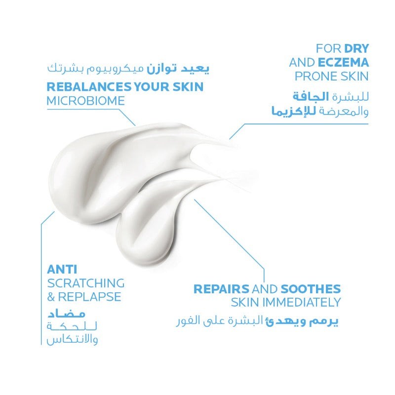 La Roche-Posay Lipikar Baume AP+M Moisturizing For Dry And Eczema-Prone Skin