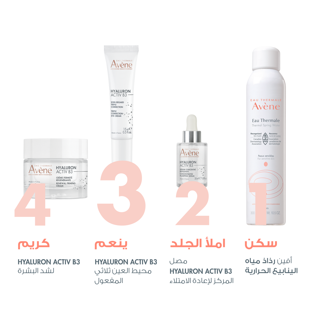 Avène Hyaluron Activ B3 Triple Correction Eye Care