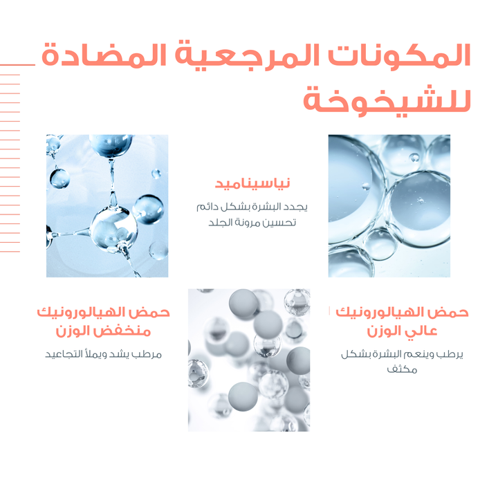 Avène Hyaluron Activ B3 Cellular Regeneration Cream – product image 8