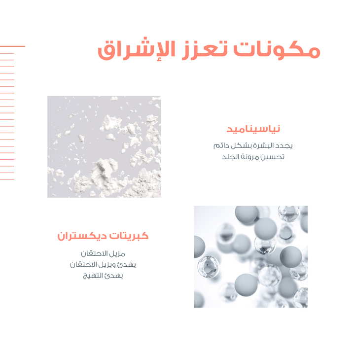 Avène Hyaluron Activ B3 Triple Correction Eye Care