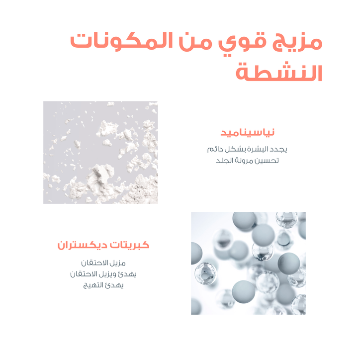 Avène Hyaluron Activ B3 Cellular Regeneration Cream – product image 9